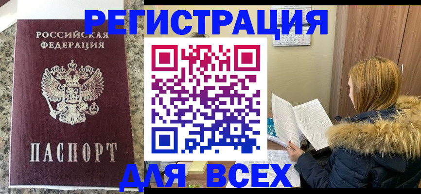 пропишу в квартире в Йошкар-Оле