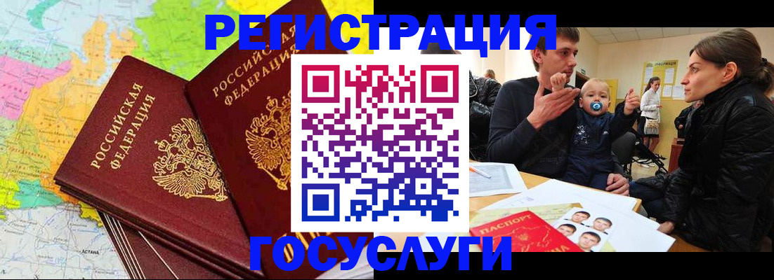 регистрация для дет. сада в Йошкар-Оле